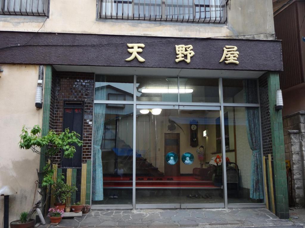 Amanoya Ryokan Minakami Extérieur photo